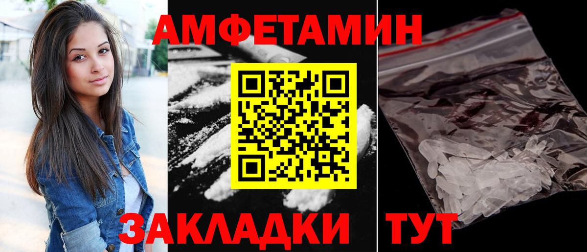 АМФ Premium  Вход с VPN  АМФ  Бердск 