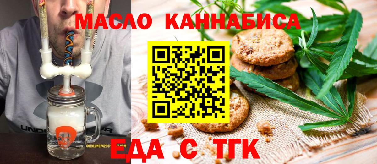 Бердск  Вход с VPN  COCAIN  Экстази  Конопля  ГАШИШ  Меф МЯУ МЯУ   APVP СК  