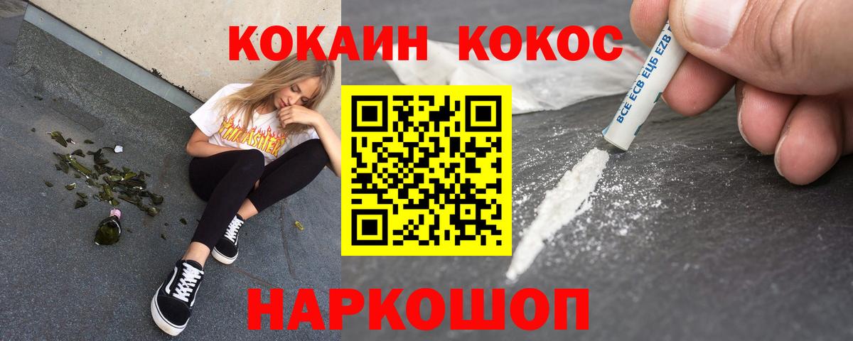 Бердск  Кокаин  Вход с VPN  КОКАИН Боливия  КОКАИН Fish Scale 
