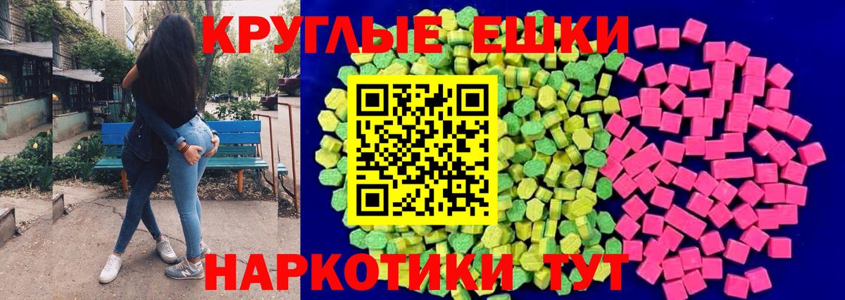 Ecstasy таблы  даркнет сайт  ЭКСТАЗИ  Бердск  ЭКСТАЗИ 250 мг  Вход с VPN 