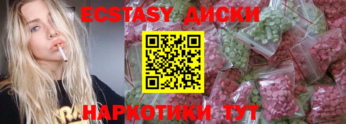 Экстази louis Vuitton Бердск