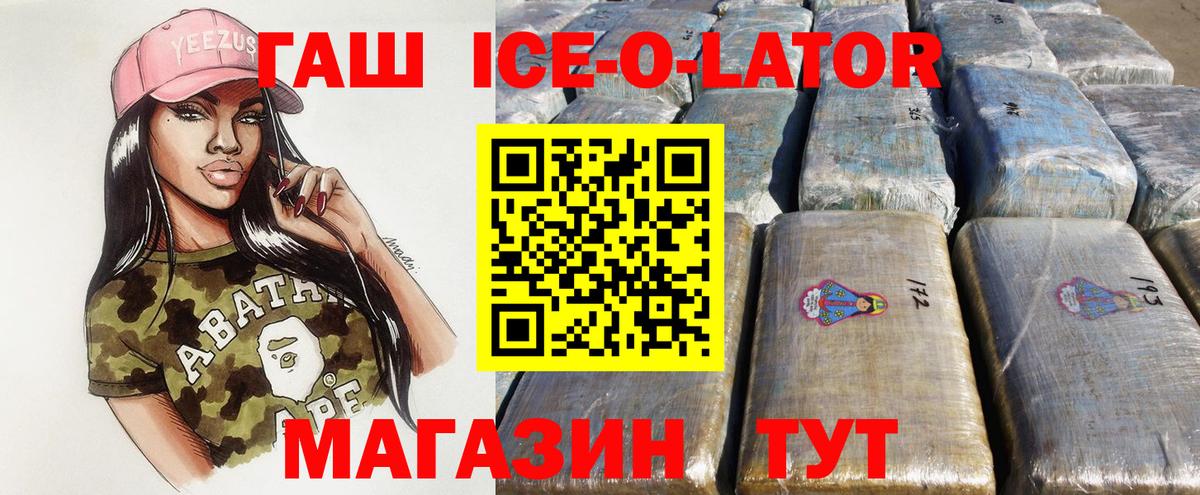ГАШИШ индика сатива Бердск
