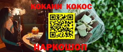 мефедрон VHQ Апшеронск