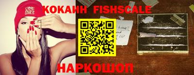 мефедрон VHQ Апшеронск