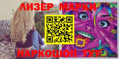 мефедрон VHQ Апшеронск