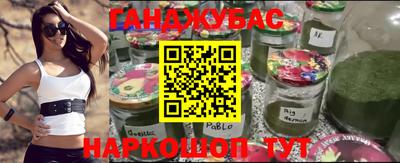 мефедрон VHQ Апшеронск