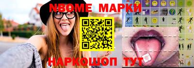 бошки Апрелевка