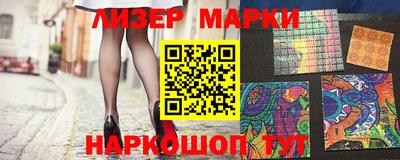 бошки Апрелевка