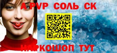 кокаин VHQ Волгодонск