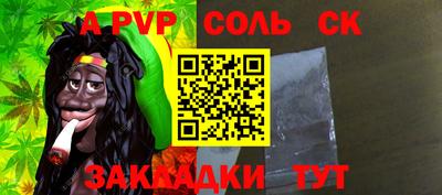 бошки Апрелевка