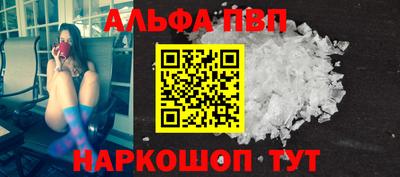 мефедрон VHQ Апшеронск