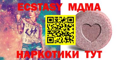 мефедрон VHQ Апшеронск