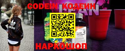 альфа пвп Аргун
