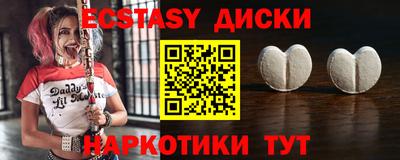мефедрон VHQ Апшеронск