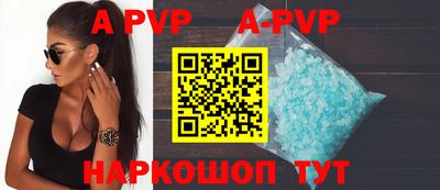 бошки Апрелевка