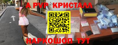 мефедрон VHQ Апшеронск