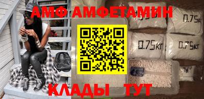 мефедрон VHQ Апшеронск