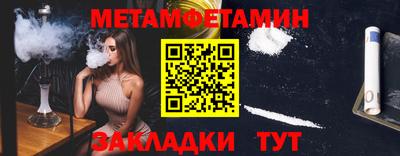мдма Ярославль