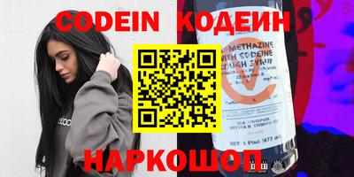 альфа пвп Аргун