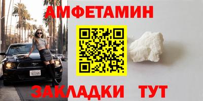 альфа пвп Аргун