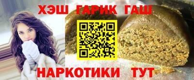 бошки Апрелевка