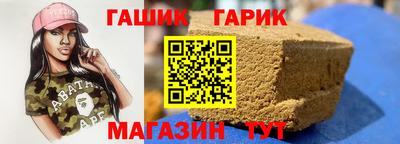 альфа пвп Аргун