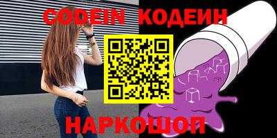 альфа пвп Аргун
