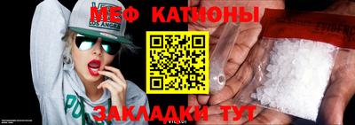 альфа пвп Аргун