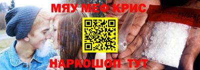 мефедрон VHQ Апшеронск