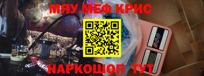 альфа пвп Аргун