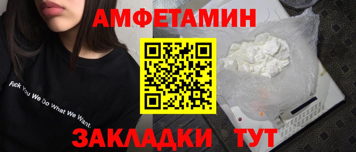 МЕТАМФЕТАМИН Methamphetamine  Вход с VPN  Метамфетамин  МЕТАМФЕТАМИН Methamphetamine  Бердск 