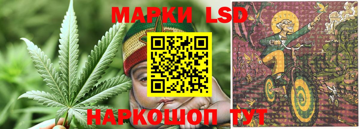 Наркотические марки 1,8мг Бердск